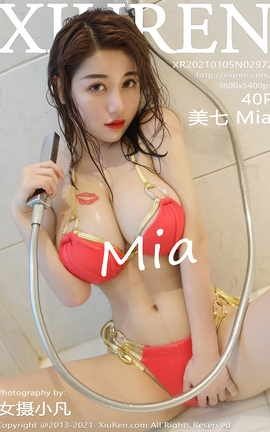 秀人网XiuRen 2021.01.05 No.2972 美七Mia_丽丝库