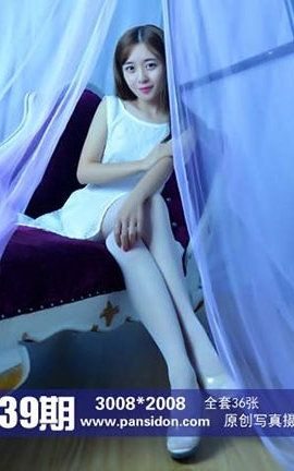 盘丝洞PANS原创丝袜写真 No.339期 蕾蕾