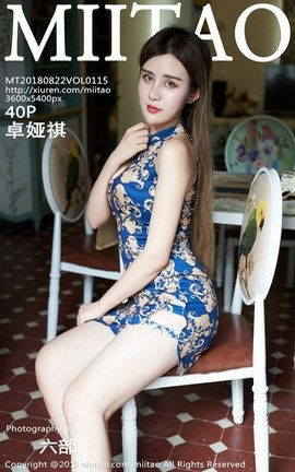 蜜桃社MiiTao写真集 VOL.115 Cris_卓娅祺_丽丝库