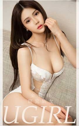 爱尤物UGirlsAPP VOL.2492 金佳佳 窈窕仙女_丽丝库