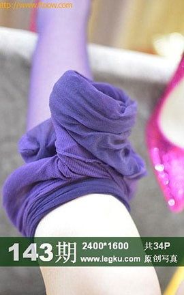 Legku原创丝袜写真 No.143_丽丝库