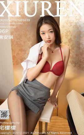 秀人网XiuRen 2021.07.07 VOL.3639 唐安琪_丽丝库