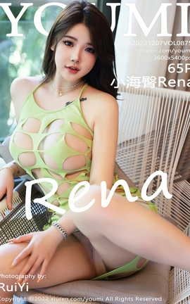 尤蜜荟YOUMI 2022.12.07 VOL.875 小海臀Rena_丽丝库