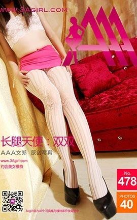 AAA女郎3agirl写真 No.478_丽丝库