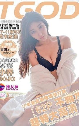 推女神TGOD  2015.11.15 普吉岛旅拍李筱乔JoJo 第二刊