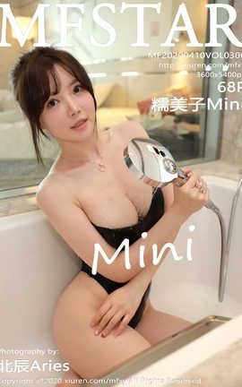模范学院MFStar 2020.04.10  No.306 糯美子Mini_丽丝库