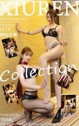 秀人网XiuRen 2020.12.04 No.2857 模特合集_丽丝库