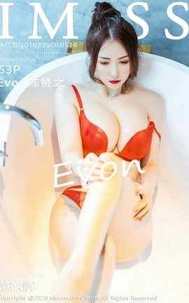 爱蜜社IMISS 2020.10.23 No.516 Evon陈赞之_丽丝库