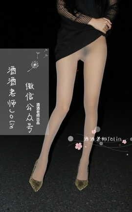 酒酒老师-傍晚江边的sw老师海外版_丽丝库