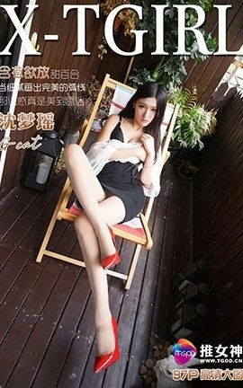 推女神TGOD  2016.07.01 沈梦瑶_G-cat 丝袜美腿