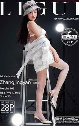 丽柜LiGui写真 2013.07.24 模特 张静研