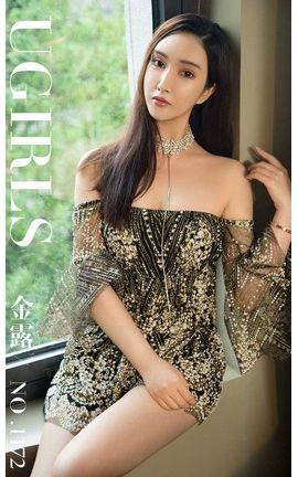 爱尤物写真 VOL.1172 金露—诱人的玫瑰_丽丝库