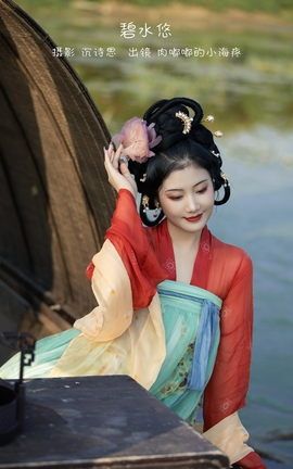 艺图语YITUYU 2022.12.31 碧水悠 肉嘟嘟的小海疼_丽丝库