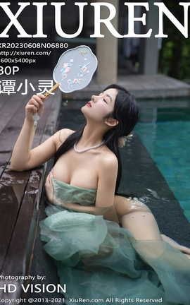 秀人网XIUREN 2023.06.08 VOL.6880 谭小灵_丽丝库