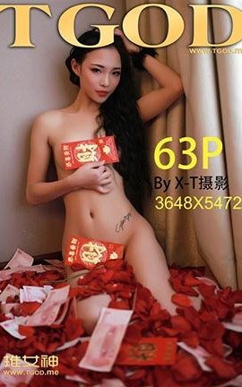 推女神TGOD  2015.01.20 玫瑰女神CyberJelly霜爷 本性私房