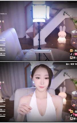 虎牙 暖暖(周童潼)-直播 魔法书福利 V735[1920X1080][52分26秒]_丽丝库