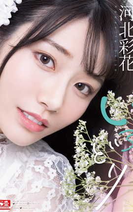 河北彩花 写真集_丽丝库