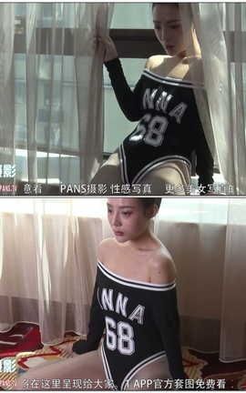 盘丝pans视频写真 No.1205 依依[1280X720][9分39秒]_丽丝库