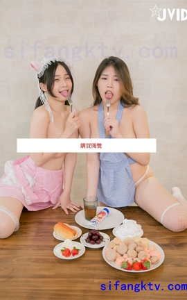 JVID-极品五女神厨娘淫春梦幻 最狂色人妻_丽丝库