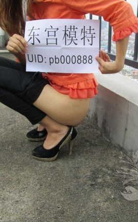 东宫b000888原创作品 SVIP认证第二组作品_丽丝库