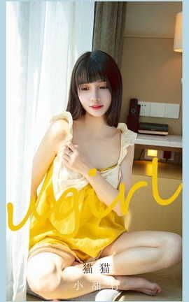 爱尤物UGirlsAPP VOL.2135 猫猫 小甜柠_丽丝库