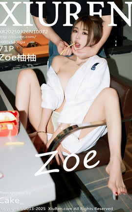 秀人网XIUREN 2025.03.26 VOL.10072 Zoe柚柚_丽丝库