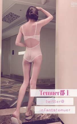 桃图杂志の妹子图-Temuer郡主_丽丝库