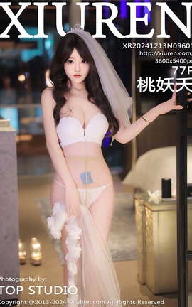 秀人网XIUREN 2024.12.13 VOL.9601 桃妖夭_丽丝库