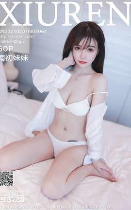 秀人网XiuRen 2021.02.01 No.3064 南初妹妹_丽丝库