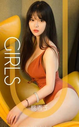 爱尤物UGirlsAPP No.1339 桃香子 香气袭人_丽丝库