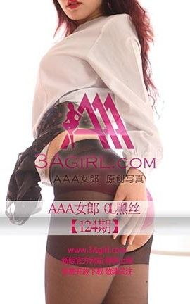 AAA女郎3agirl写真 No.124 OL黑丝_丽丝库