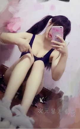 次元萝莉幼妹-死裤水&邪恶岛风_丽丝库