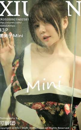秀人网XiuRen 2020.09.21 No.2581 糯美子Mini_丽丝库