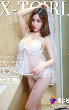 推女神TGOD  2016.04.10 于姬精选06 情趣诱惑_丽丝库