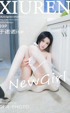 秀人网XIUREN 2024.08.19 VOL.9031 于诺诺ise_丽丝库