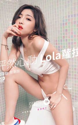 阳光宝贝 SunGirl Vol.032 怦然心动Lola萝拉_丽丝库