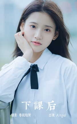艺图语YITUYU 2023.06.16 下课后 Angel_丽丝库