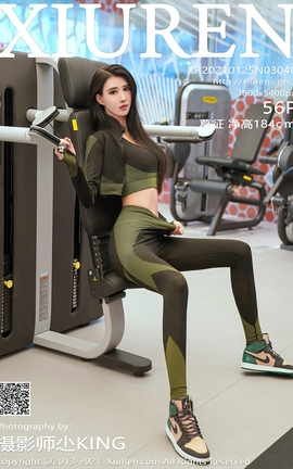 秀人网XiuRen 2021.01.25 No.3040 葛征 净高184cm_丽丝库