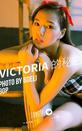 阳光宝贝 SunGirl Vol.021 Victoria的秘密 林薇多 线上写真_丽丝库