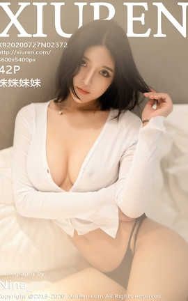 秀人网XiuRen 2020.07.27  No.2372 蛛蛛妹妹_丽丝库