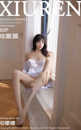 秀人网XIUREN 2024.11.28 VOL.9521 陆萱萱_丽丝库