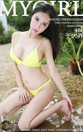 美媛馆MyGirl No.260 于大乔_丽丝库