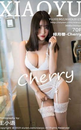 语画界XiaoYu No.027 绯月樱-Cherry_丽丝库