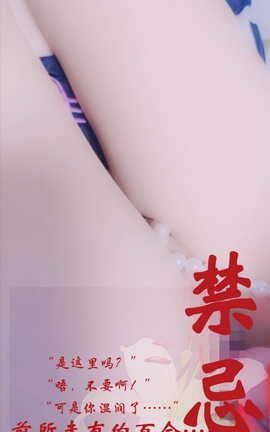 PR社镜颜欢-百合-蜜桃_丽丝库