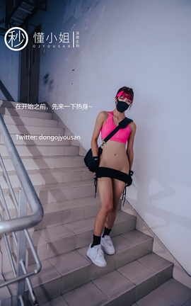 理万姬×懂小姐-健身房露出