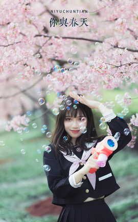 贰加六 - 你与春天_丽丝库