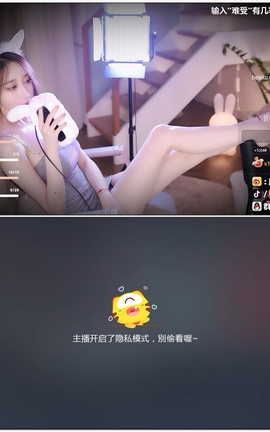 虎牙 暖暖(周童潼)-直播 魔法书福利 V032[1920X1080][9分31秒]_丽丝库