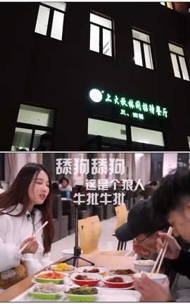 轩子巨2兔-圣诞心愿圆梦之行[1920X1080][11分22秒]_丽丝库