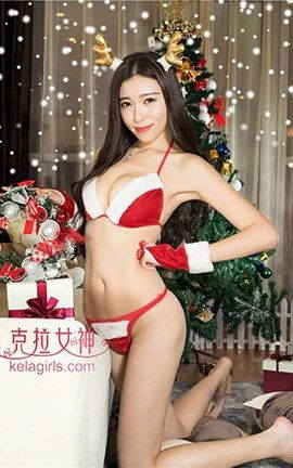 克拉女神KeLagirls 2016.12.25 圣诞高清图集_丽丝库