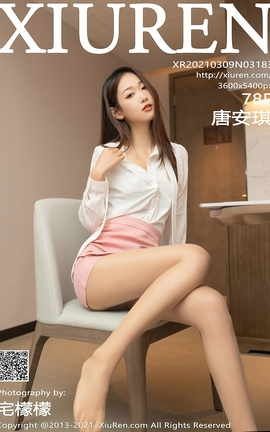 秀人网XiuRen 2021.03.09 No.3183 唐安琪_丽丝库